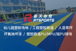 人造草坪：美化環(huán)境，實(shí)現(xiàn)無憂草坪體驗(yàn)